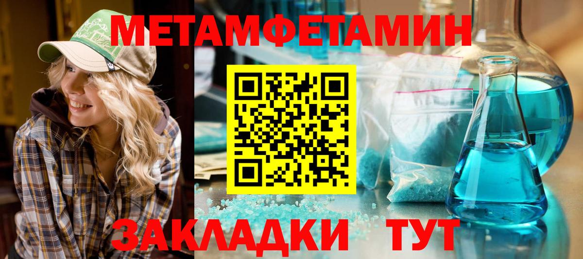 Амфетамин 97%  Вход с VPN  Amphetamine  Будённовск  Amphetamine 