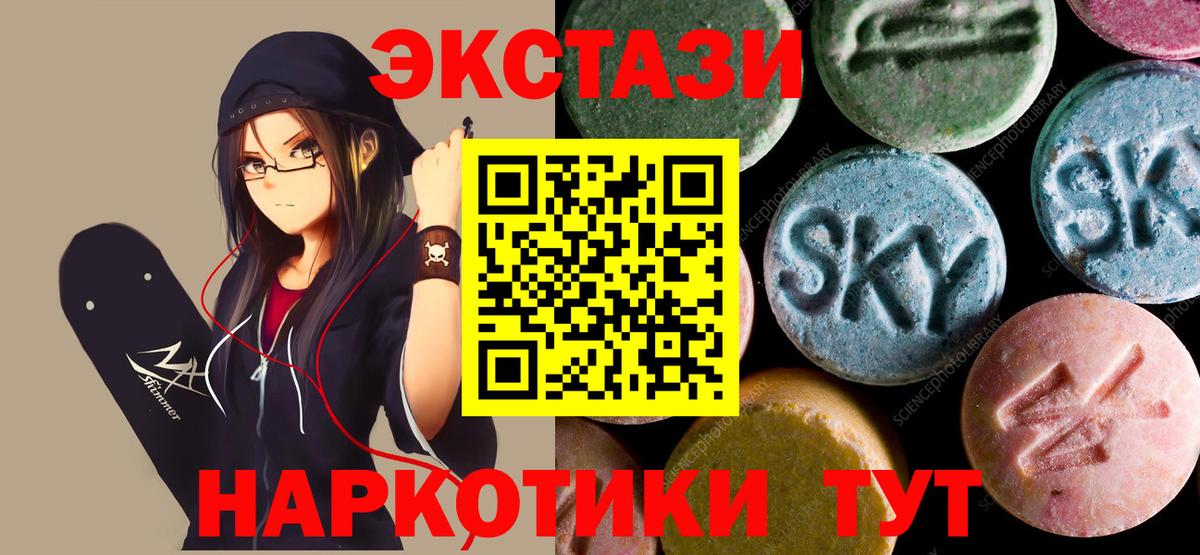 Экстази 250 мг  Вход с VPN  darknet формула  Экстази Cube  Будённовск  ЭКСТАЗИ 