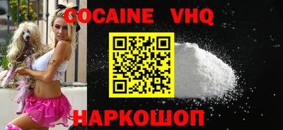 jwh Будённовск