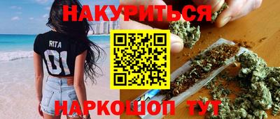 марихуана Бузулук