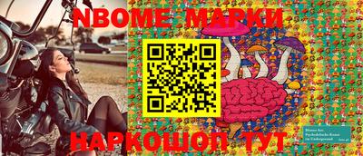 ALPHA PVP Бугуруслан
