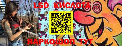 марихуана Бузулук