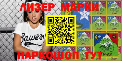 марихуана Бузулук