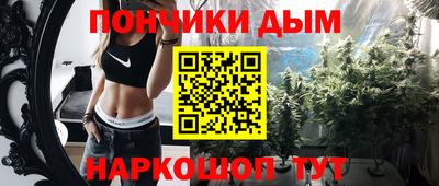марихуана Бузулук