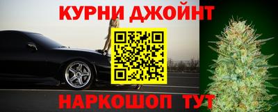 марихуана Бузулук