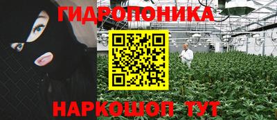 марихуана Бузулук