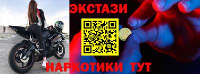 ALPHA PVP Бугуруслан