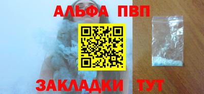 марихуана Бузулук