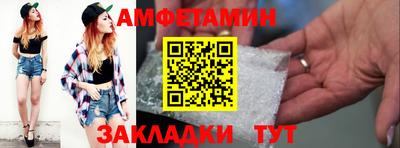ALPHA PVP Бугуруслан