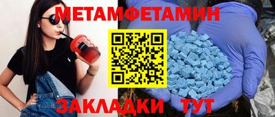 марихуана Бузулук