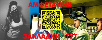 ALPHA PVP Бугуруслан