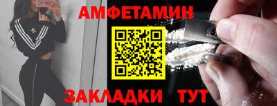 ALPHA PVP Бугуруслан