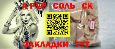 jwh Будённовск