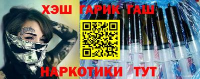 марихуана Бузулук