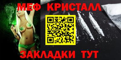 ALPHA PVP Бугуруслан