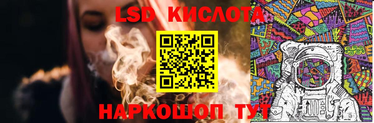 ЛСД экстази  ЛСД экстази ecstasy  Вход с VPN  Будённовск  LSD-25 экстази ecstasy 