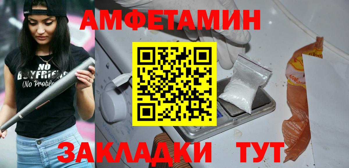 Первитин кристалл Будённовск