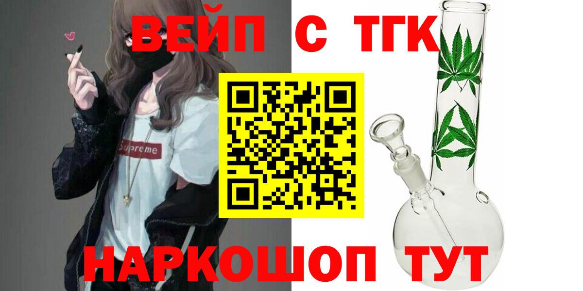 закладки  ТГК THC oil  Дистиллят ТГК THC oil  Вход с VPN  Будённовск 