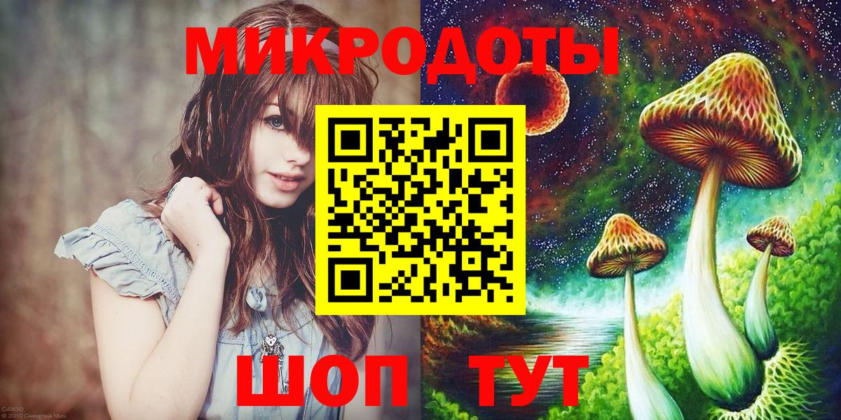 Псилоцибиновые грибы ЛСД Будённовск