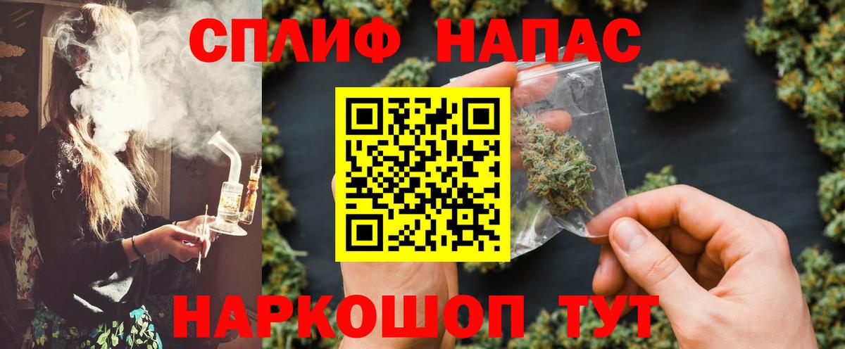 Будённовск  МАРИХУАНА Bruce Banner  Шишки марихуана LSD WEED  МАРИХУАНА сатива  Вход с VPN 